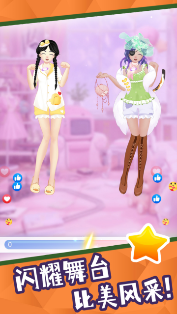 梦幻大当家无广告版 梦幻大当家无广告版