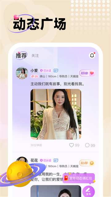 中年暖友官方正版