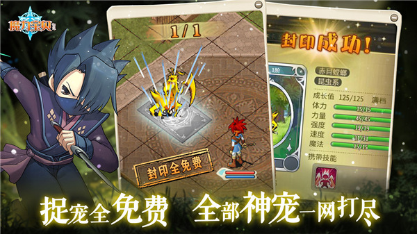 魔力宝贝归来手游官方版 v1.4.2 安卓版