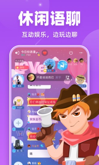 微派狼人app v2.5.11.1 安卓版