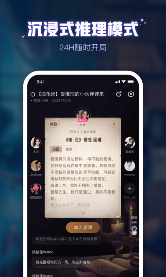 鱼耳语音app v6.75.0 安卓版