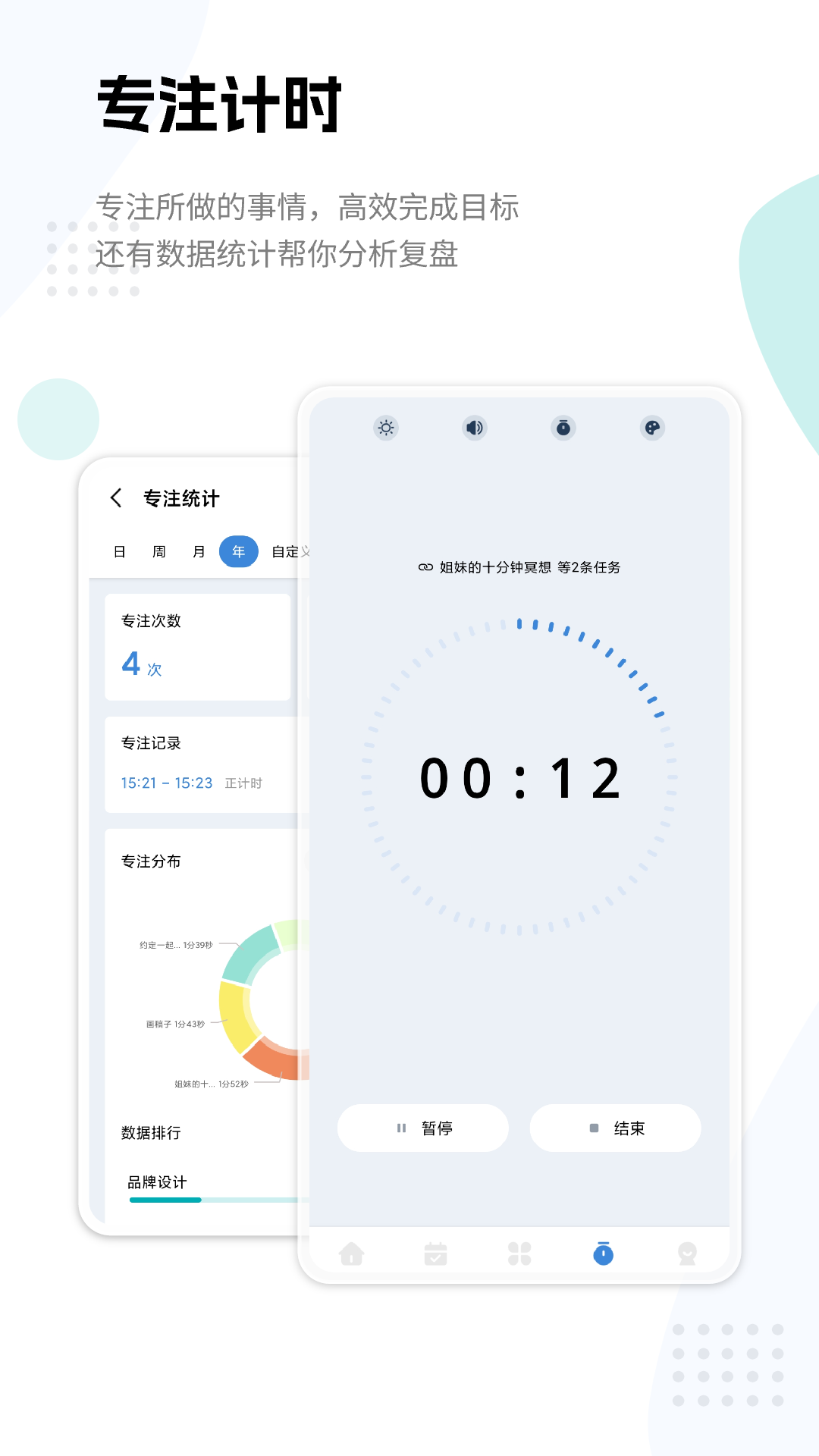 一木清单app下载 v2.4.0安卓版