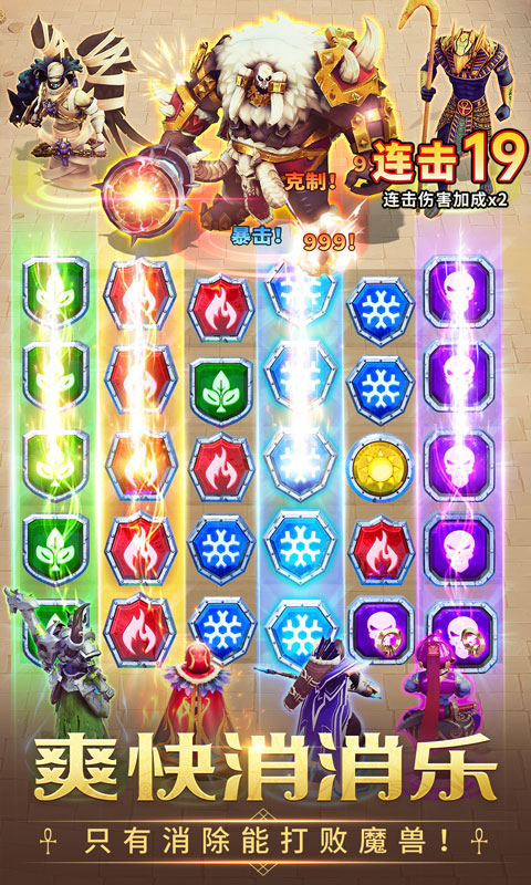 谜题大陆官方版 v6.6.71 安卓最新版