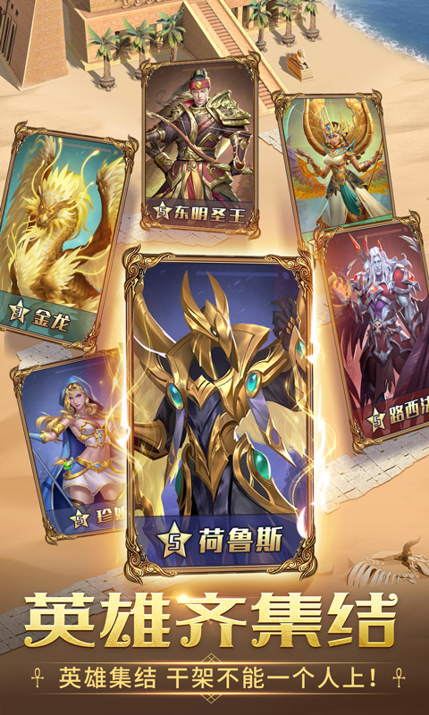 谜题大陆官方版 v6.6.71 安卓最新版