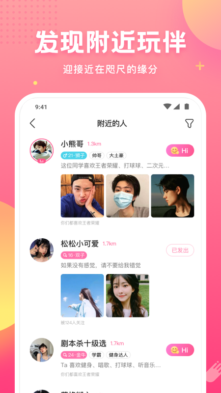 皮皮蟹app v7.87.1 最新版
