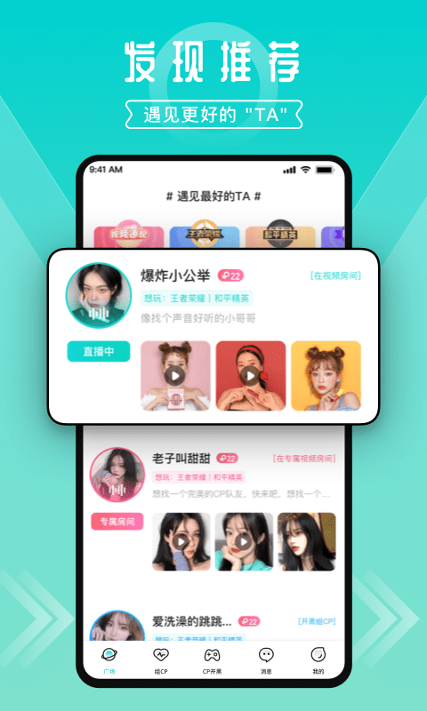 进圈app v2.2.6.4 安卓官方版