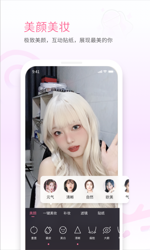 哔哩哔哩直播姬手机版 v7.9.0 安卓版