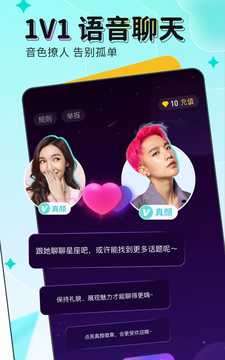 映客直播极速版下载 v9.7.95 最新版