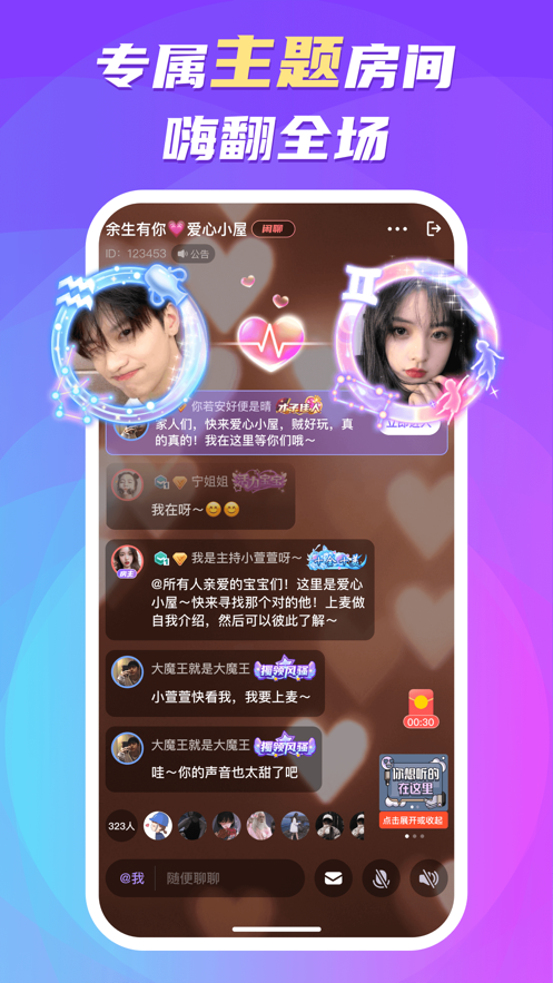 蛋蛋部落最新版本下载2025 v6.1.6 安卓版