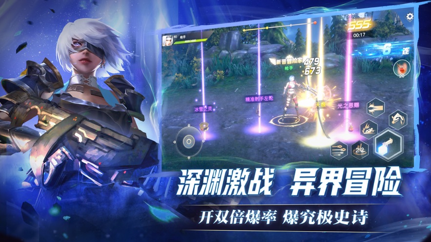 荣耀全明星手游官方版 v1.4.0 最新版