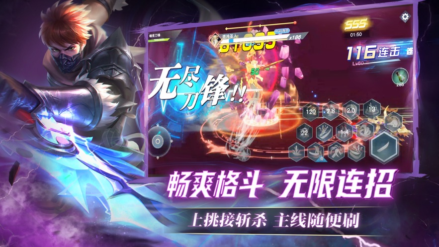 荣耀全明星手游官方版 v1.4.0 最新版