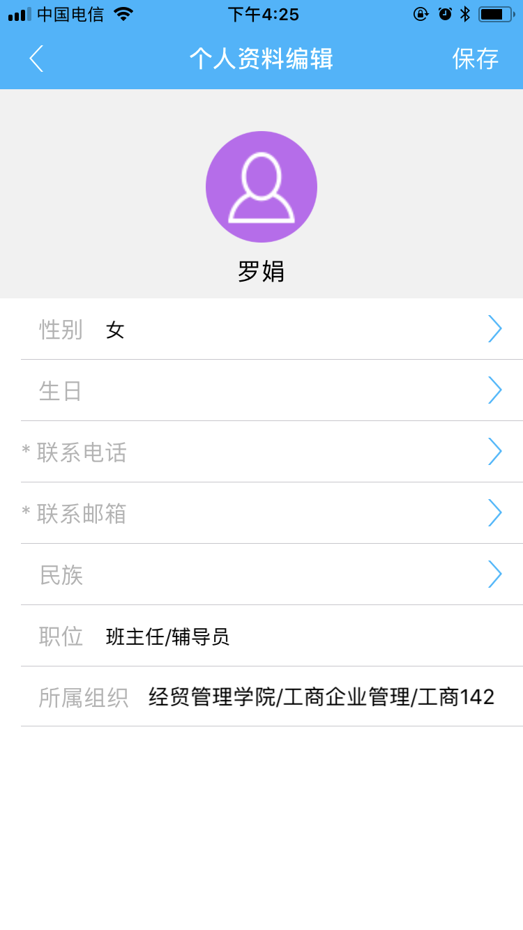习讯宁夏手机客户端下载 v4.4.7安卓版
