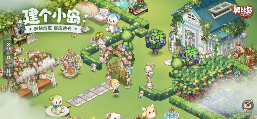 奥比岛梦想国度下载官方版 v2.0.25120402S 安卓最新版