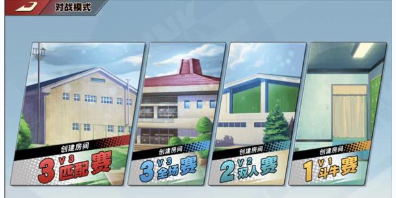 灌篮高手正版授权手游官方下载 v30.0.0 安卓版