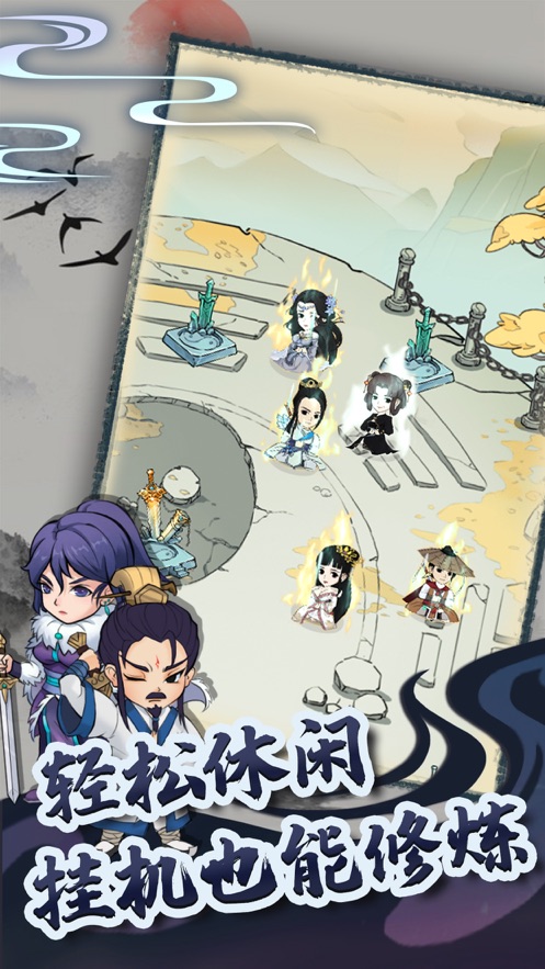 暴走英雄坛游戏软件V1.0 v3.3.0 安卓版