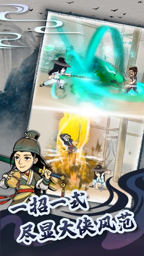 暴走英雄坛游戏软件V1.0 v3.3.0 安卓版