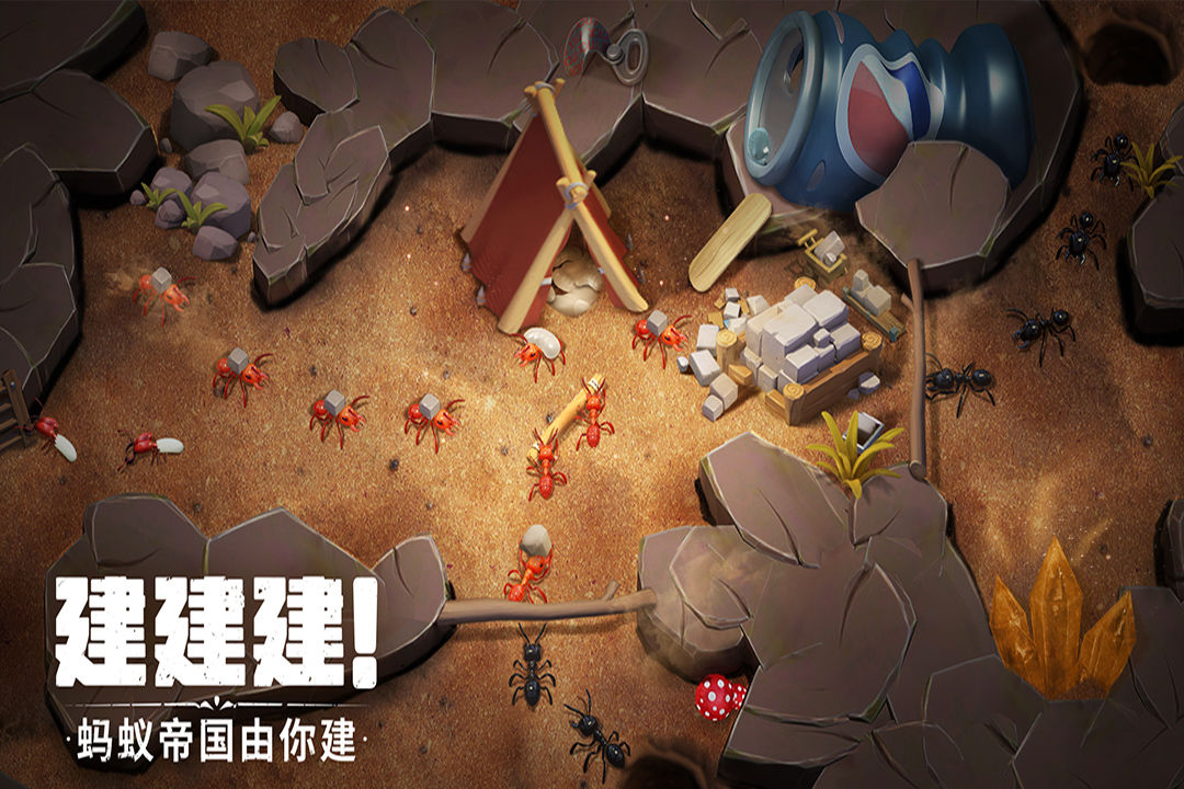 蚁族崛起游戏下载 v1.1933.0 安卓版