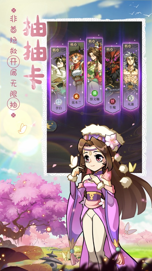 炼仙传说手游 v1.29 官方版