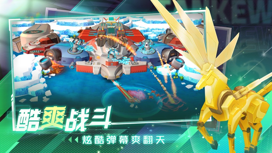 坦克无敌手游 v12.8 最新版