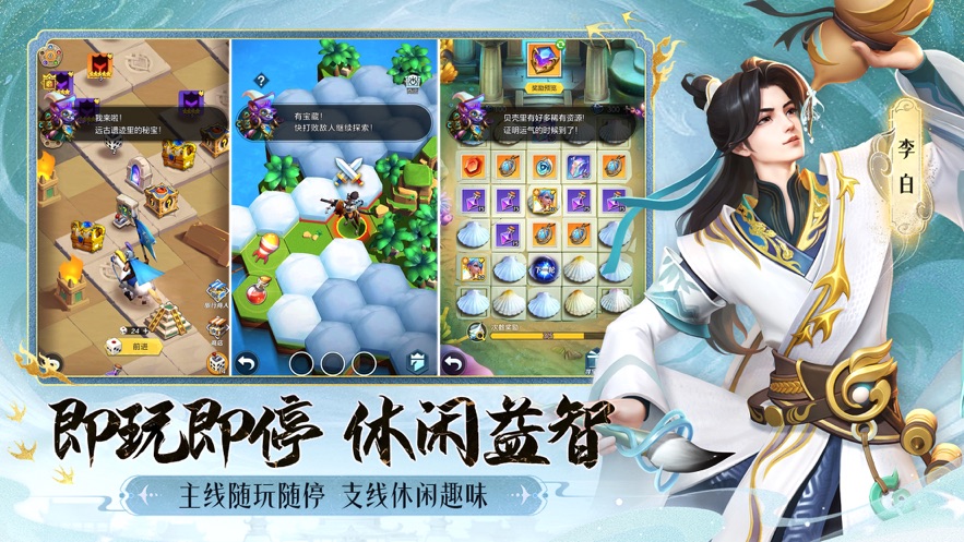 上古王冠手游 v2.100.011601 最新版