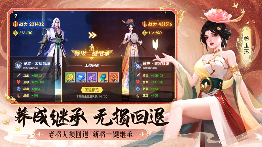 上古王冠手游 v2.100.011601 最新版