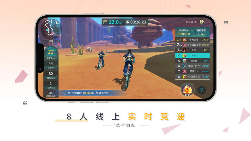 绝影之竞游戏 v0.6.5 最新版