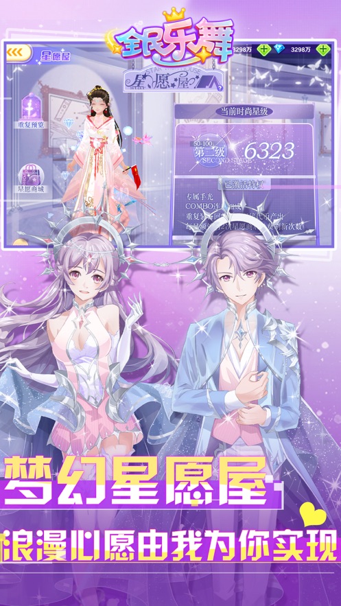 全民乐舞官方版下载 v1.5.7 最新版