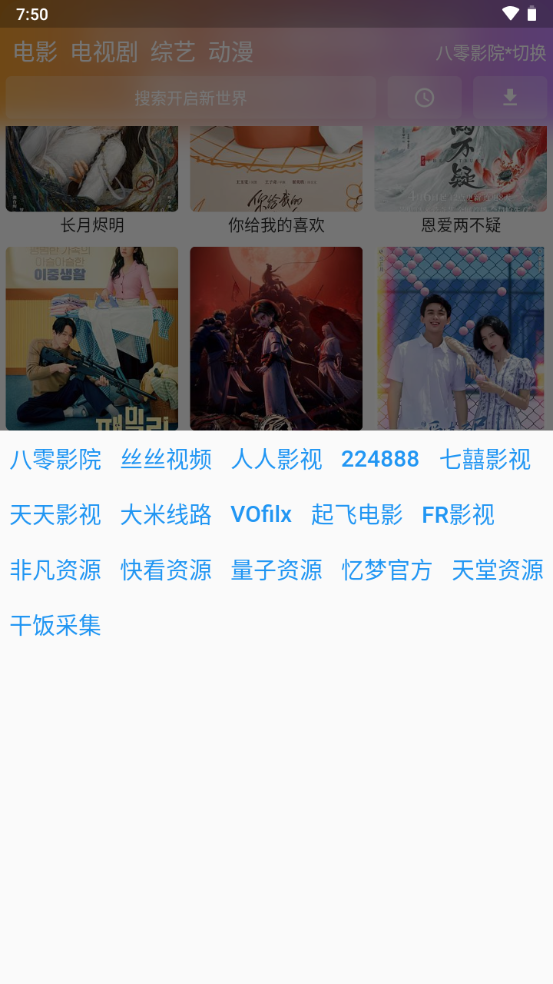 壳儿影视app v1.5.200 安卓版