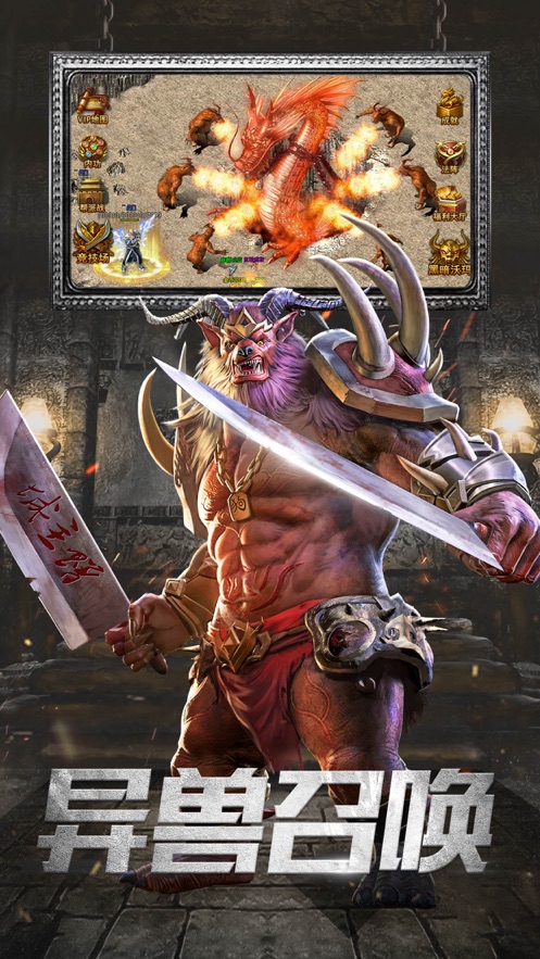 一刀传世游戏 v101.1.8 安卓版