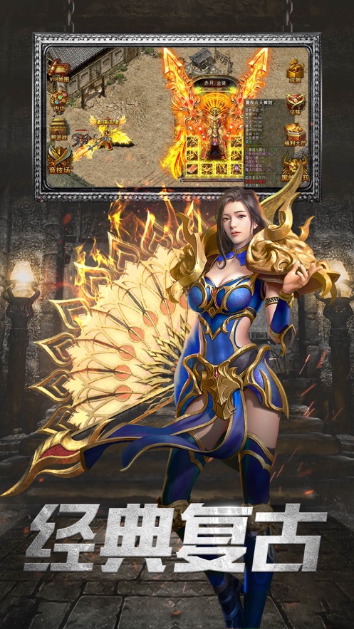 一刀传世游戏 v101.1.8 安卓版