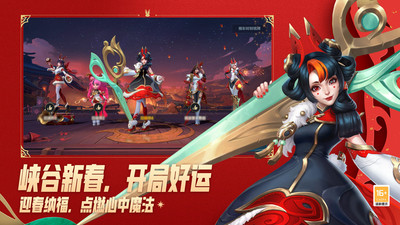 英雄联盟手游小米版 v6.3.0.9009 安卓版