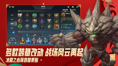 英雄联盟手游小米版 v6.3.0.9009 安卓版