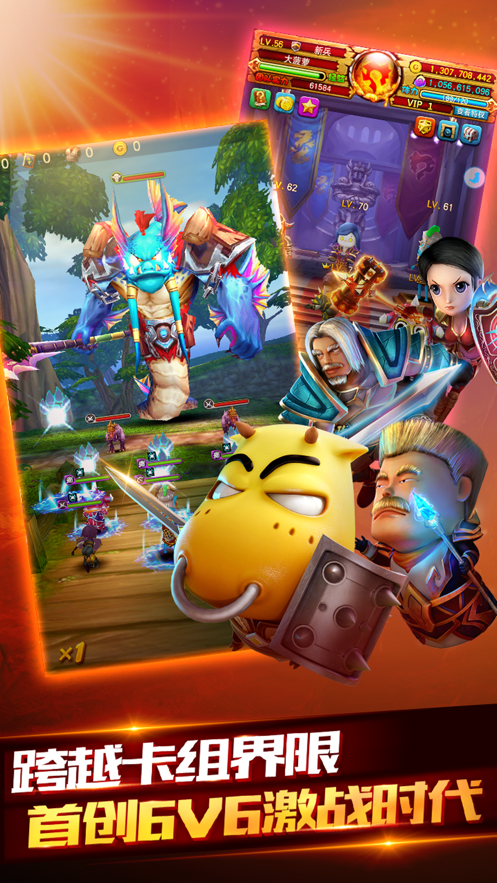 我叫MT2最新版 v2.9.18 安卓版