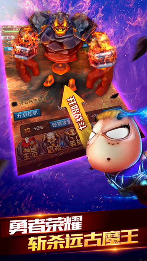 我叫MT2最新版 v2.9.18 安卓版