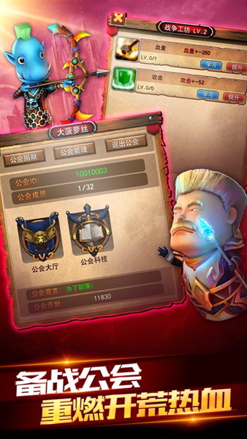 我叫MT2最新版 v2.9.18 安卓版