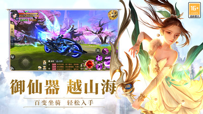 太古神王游戏下载 v10.2.0.135 最新版