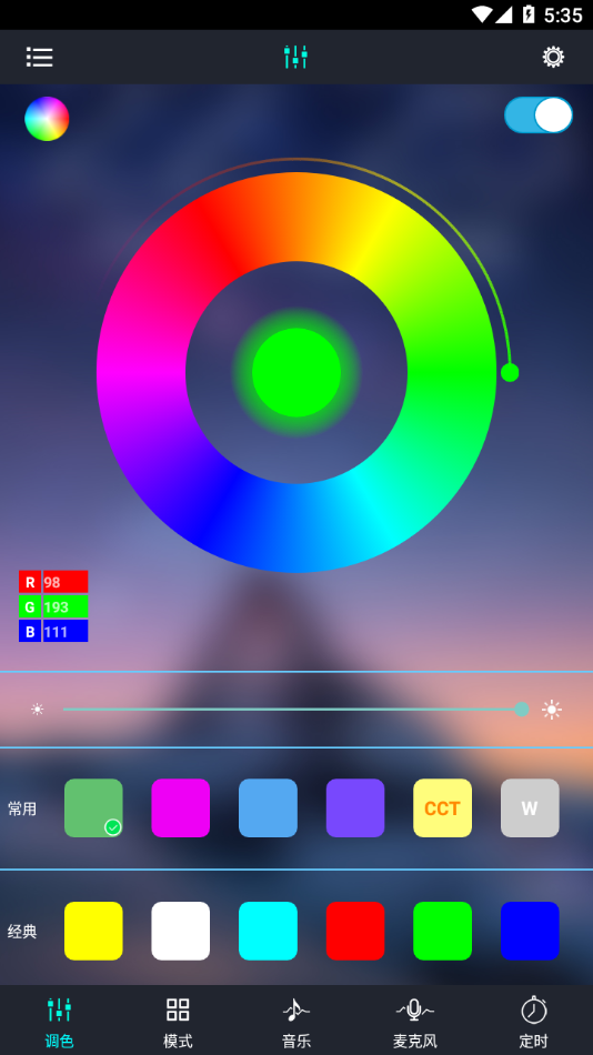 宝莲灯app下载 v6.5.02 安卓版