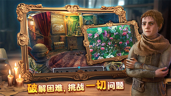 密室逃脱8红色豪宅最新版 v700.00.07 手机版