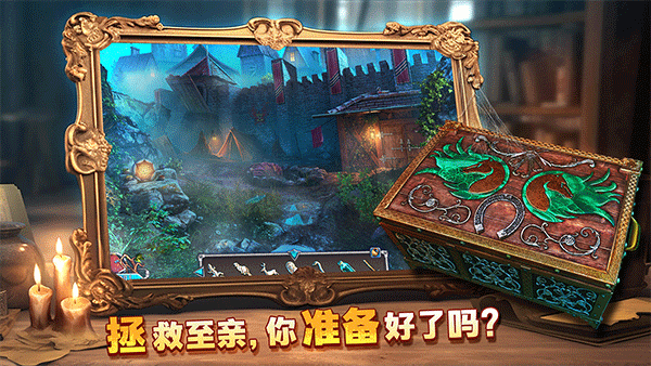 密室逃脱8红色豪宅最新版 v700.00.07 手机版