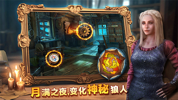 密室逃脱8红色豪宅最新版 v700.00.07 手机版