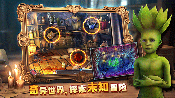 密室逃脱8红色豪宅最新版 v700.00.07 手机版