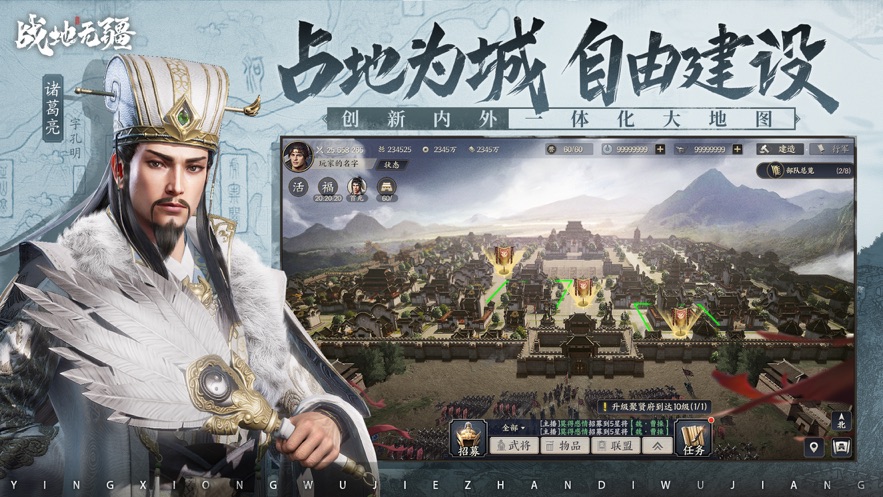 战地无疆手游官方下载 v1.408.0 最新版