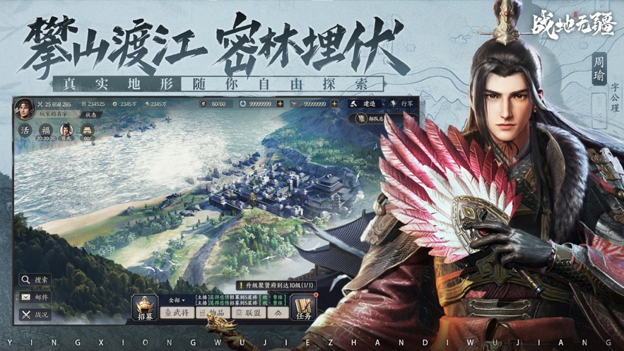 战地无疆手游官方下载 v1.408.0 最新版