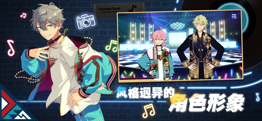 偶像梦幻祭2手游 v4.1.8108 最新版