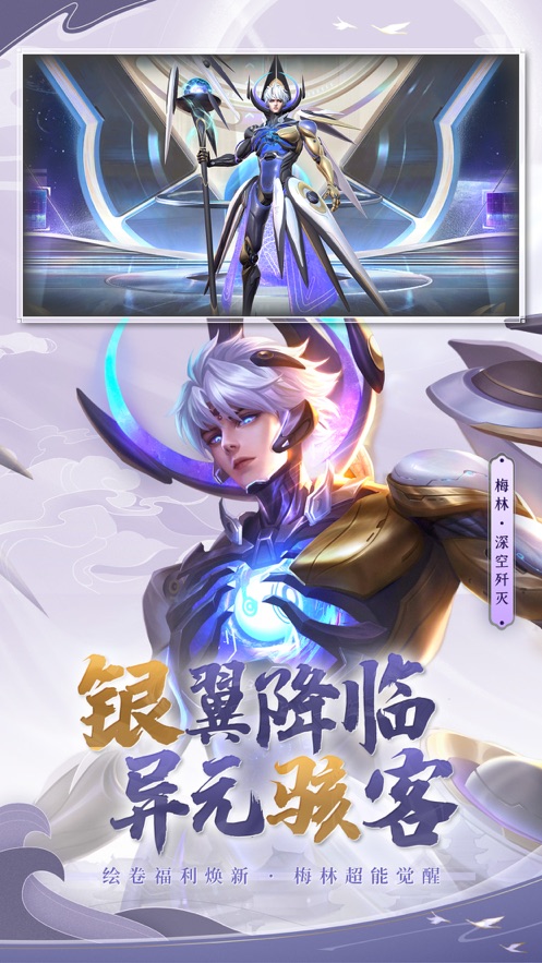 曙光英雄手游官方版 v1.1.11.0.35 最新版