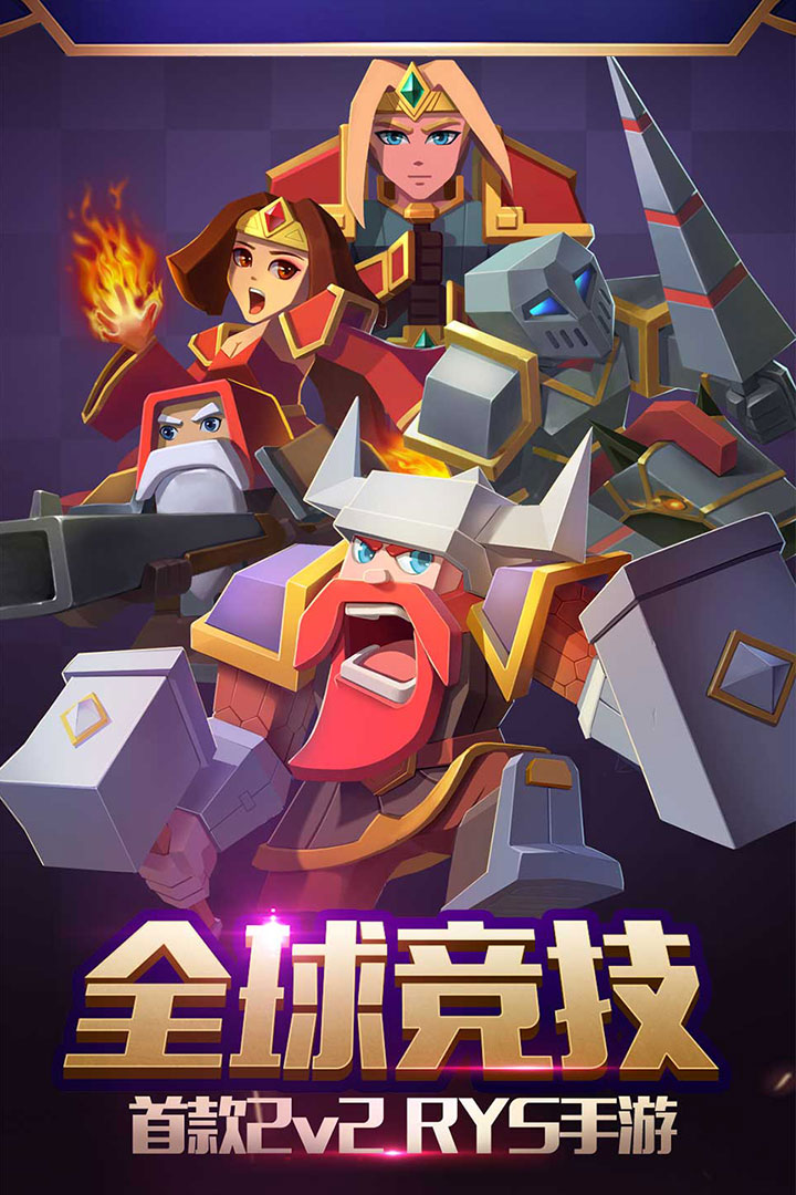 战就战官方版 v1.6.1 安卓版