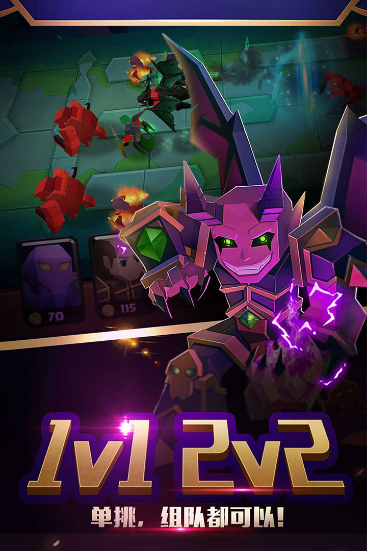 战就战官方版 v1.6.1 安卓版