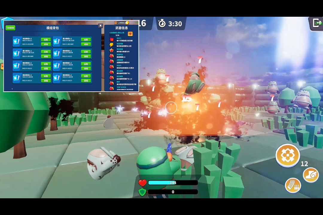 我的战舰游戏 v1.4141 最新版