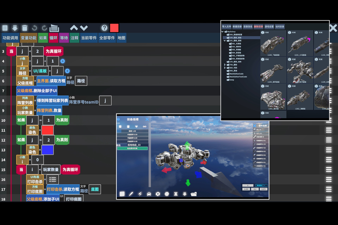 我的战舰游戏 v1.4141 最新版