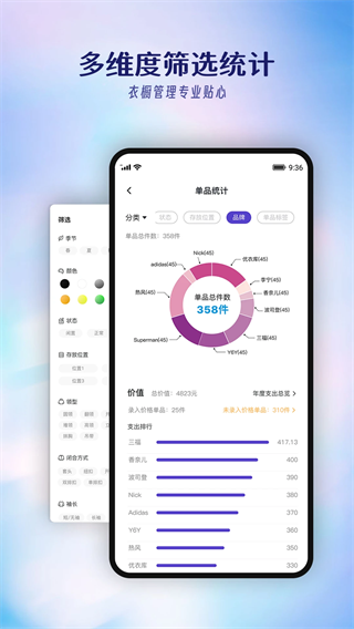 搭搭app v4.8.4 最新版
